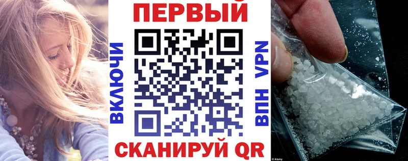 магазин Жердевка маркетплейс официальный сайт АМФЕТАМИН VHQ