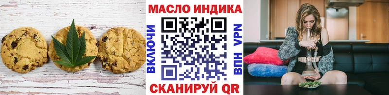 Печенье с ТГК марихуана  Жердевка 