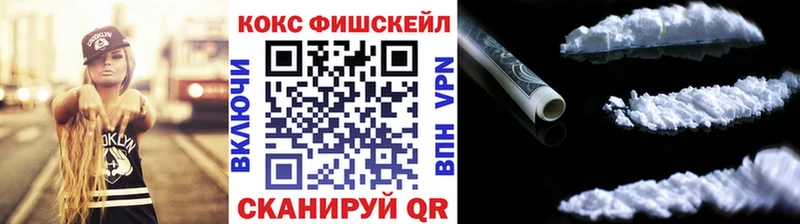 COCAIN VHQ  что такое   Жердевка 