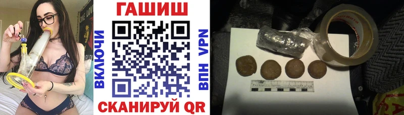 ГАШИШ индика сатива  купить наркотики сайты  Жердевка 