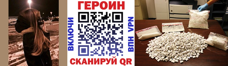 закладка  Жердевка  Героин белый 