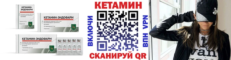 цены наркотик  Жердевка  Кетамин ketamine 