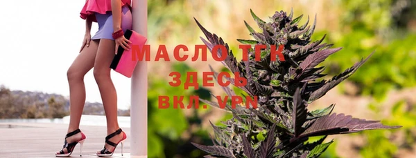 бутират Дмитровск