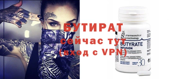 mix Дмитров