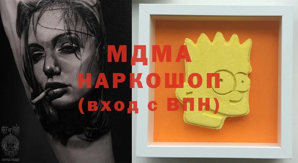 бутират Дмитровск