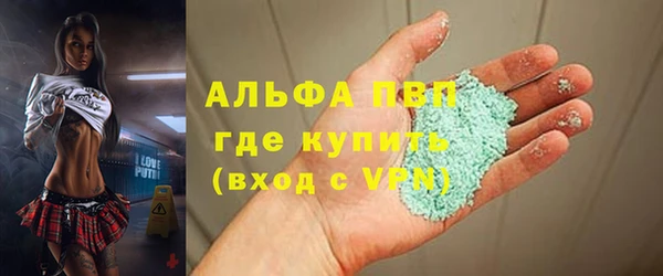 бутират Дмитровск
