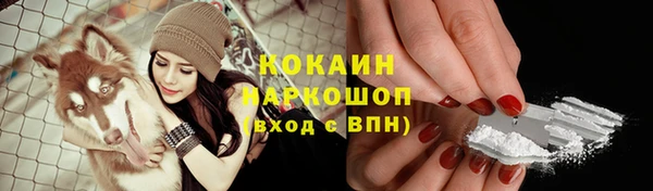 бутират Дмитровск