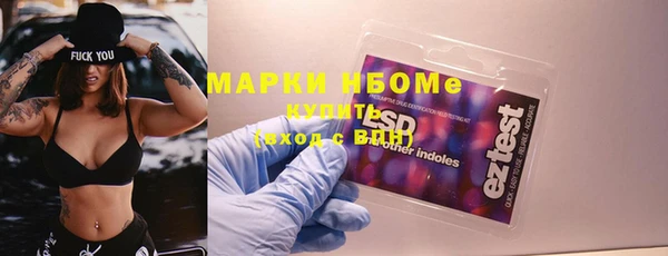 apvp Орехово-Зуево