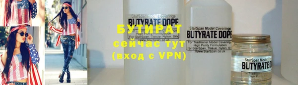 mix Дмитров