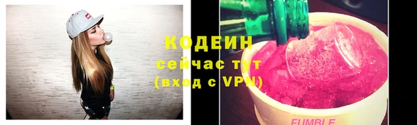 бутират Дмитровск