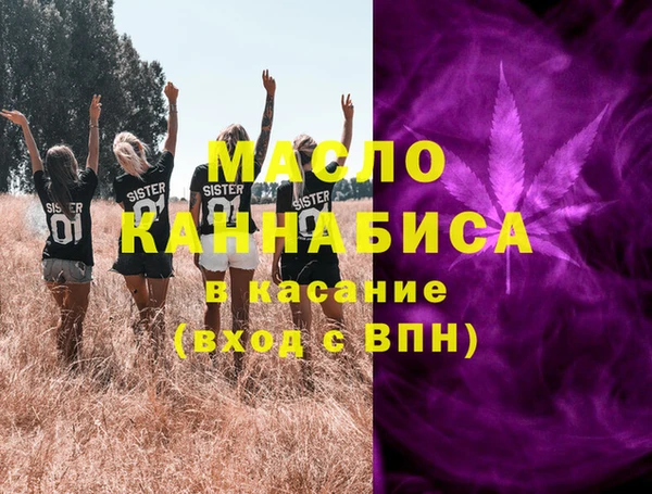 бутират Дмитровск