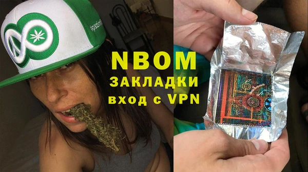 бутират Дмитровск