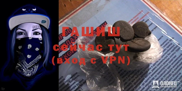 бутират Дмитровск