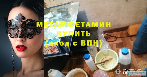 бутират Дмитровск