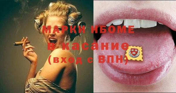 mix Дмитров