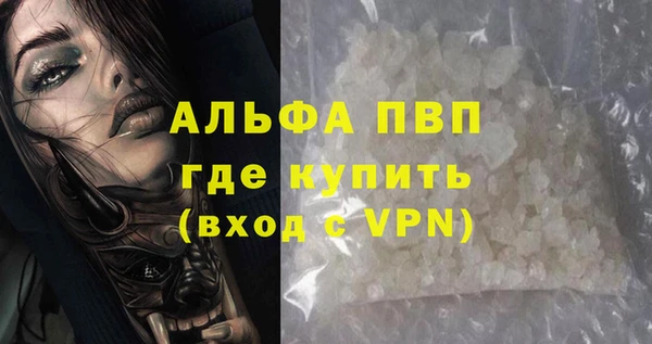 бутират Дмитровск