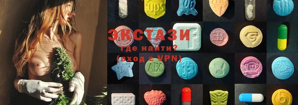 бутират Дмитровск