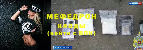 бутират Дмитровск
