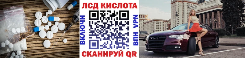 гидра зеркало  Жердевка  Лсд 25 экстази кислота 