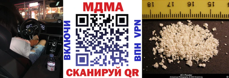 MDMA VHQ купить наркотик сайты даркнета Telegram Жердевка
