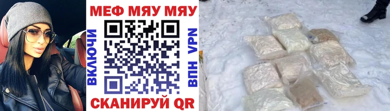 где найти наркотики  Жердевка  Мефедрон mephedrone 