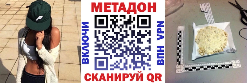 kraken как зайти Жердевка Метадон мёд