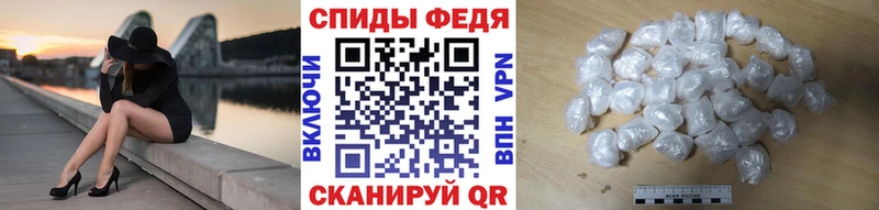 Метамфетамин Декстрометамфетамин 99.9%  Жердевка 