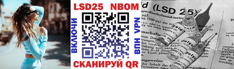 Марки N-bome 1500мкг ссылка на мегу tor Жердевка