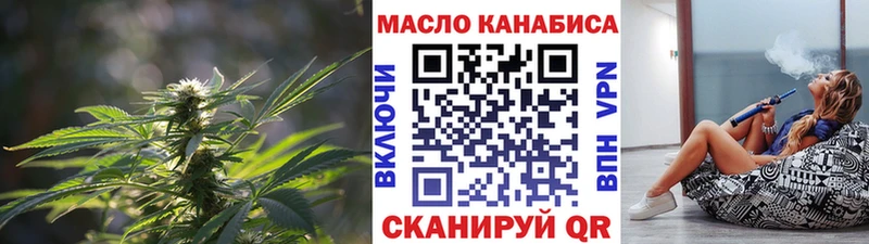 мега сайт  Жердевка  ТГК гашишное масло 